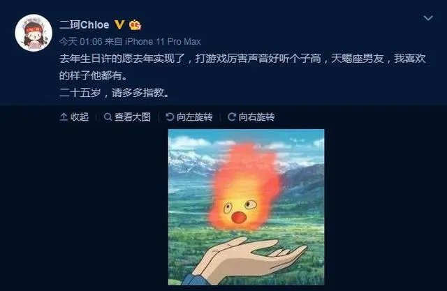 斗鱼知名主播周二珂公布恋情,男朋友打游戏很厉害,声音也好听,你有何看法?
