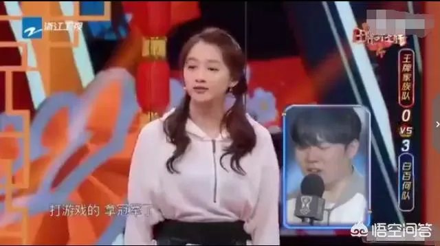 英雄联盟Rookie照片上综艺被认错,关晓彤一句话受到玩家吐槽,到底怎么回事呢?