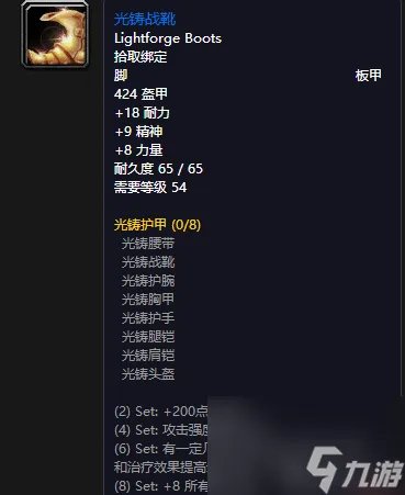 魔兽世界弗雷斯特恩在哪 斯坦索姆正门副本背景和掉落装备介绍 必看
