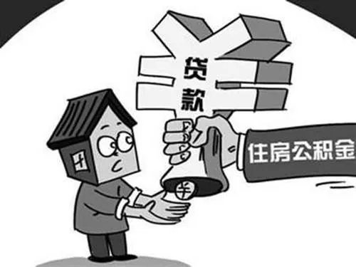贷款必须要收入证明吗