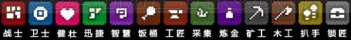 魔力遗迹 人物创建与物品合成图文攻略