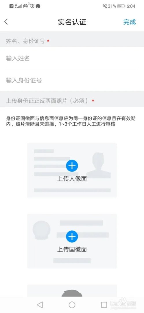 灵鸽