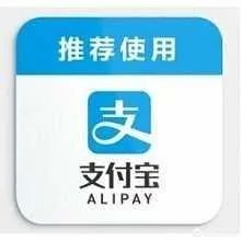 支付宝微客铺设的收钱码、红包抵扣功能关闭了，微客小二还能有动销吗？