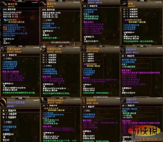 《火炬之光2》教你如何打造最强精英难度刷图职业