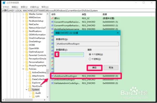 电脑win10系统关机时，系统已经关闭了，但是电源灯还在亮着，风扇还在转怎么办?