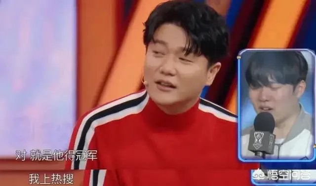 英雄联盟Rookie照片上综艺被认错,关晓彤一句话受到玩家吐槽,到底怎么回事呢?