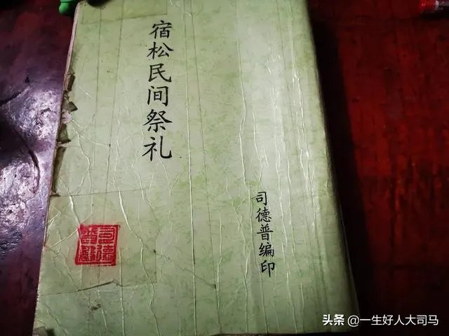 农村人为去世的老人开祭是怎么回事?祭礼有哪些内容?有没有意义?