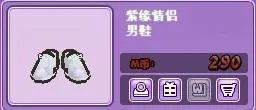 劲舞团yy搭配男女 求名称