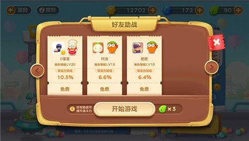 ios12什么时候可以更新 ios12有什么新功能