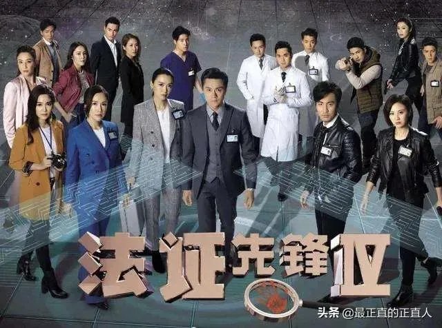 法证先锋4与前几部
