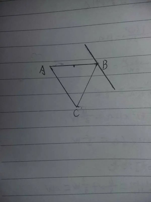 有一块三角形的空地