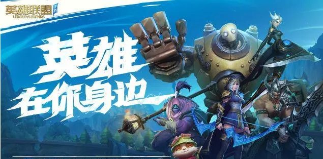 lol手游观战卡在70进不去怎么办？