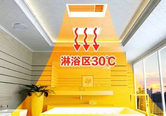奥普黑科技:浴霸也能实现智能远程遥控
