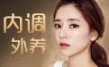 英媚儿中药面膜加盟会反弹吗？