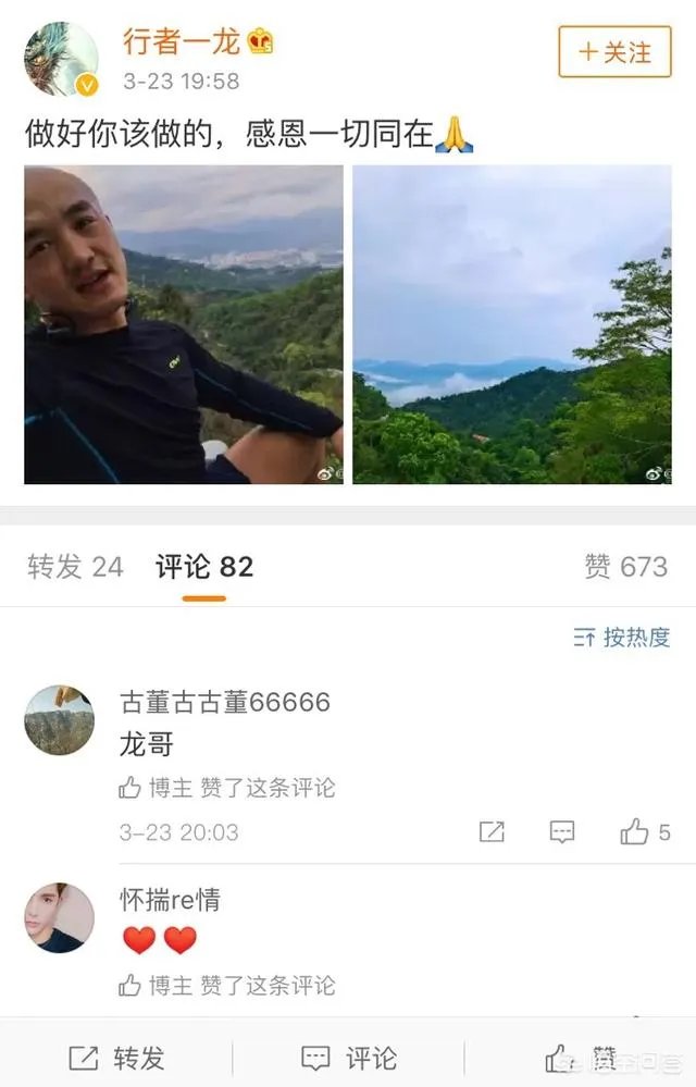 为什么武僧一龙突然隐退啦,怎么看待他今年6月的复出?
