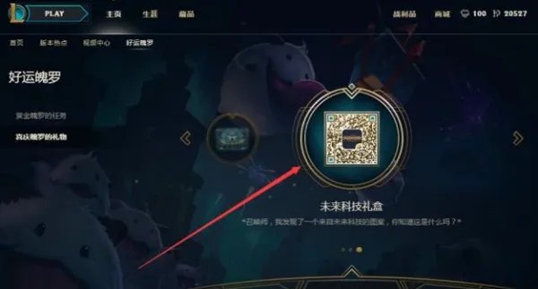 兄弟们,LOL商城怎么没有双倍金币卡啦