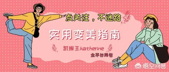 比碎花更清新