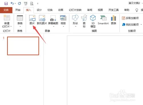 office入门教程