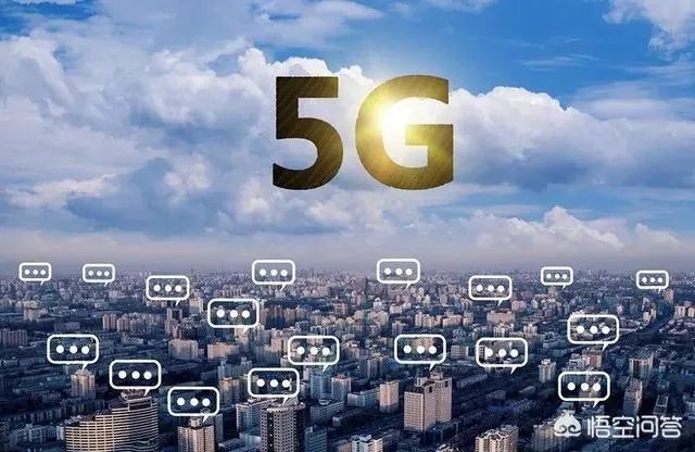 5G出来后,运营商会不会限制4G的网速呢?你怎么看?