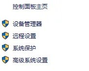 WIN7旗舰版怎样重新安装声卡驱动?