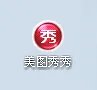 QQ文字头像制作。