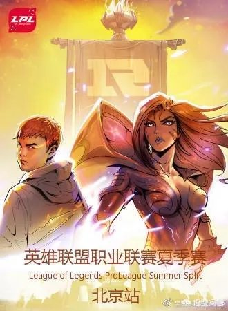 英雄联盟RNG主场使用三重验证技术抵制黄牛炒票,你怎么看?