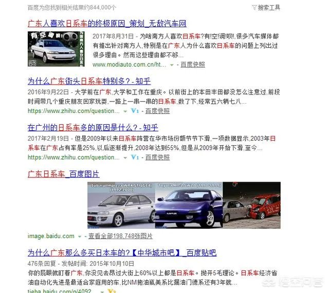 广州大企业