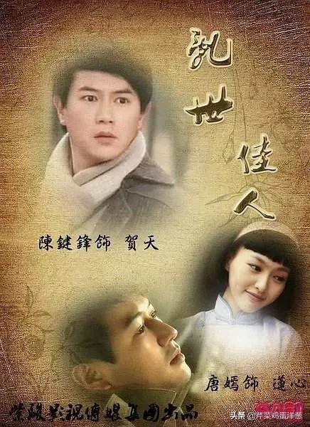 唐嫣和罗晋一起合作的五部电视剧，你们最喜欢哪一部？