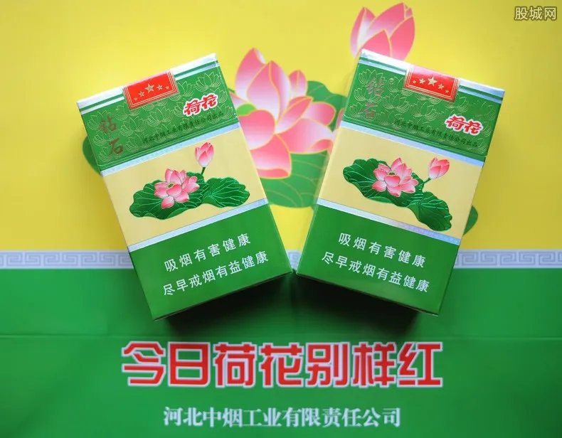 2018钻石荷花烟价格表 钻石荷花香烟怎么样