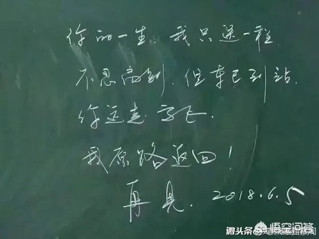 与考生换鞋,南阳一老师赤脚行走的照片火了,你怎么看?
