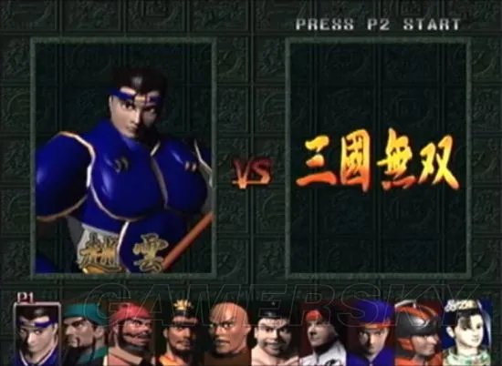 《真三国无双》系列回顾 系列游戏特色介绍