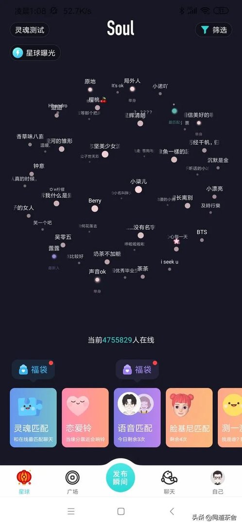 正规交友平台有哪些