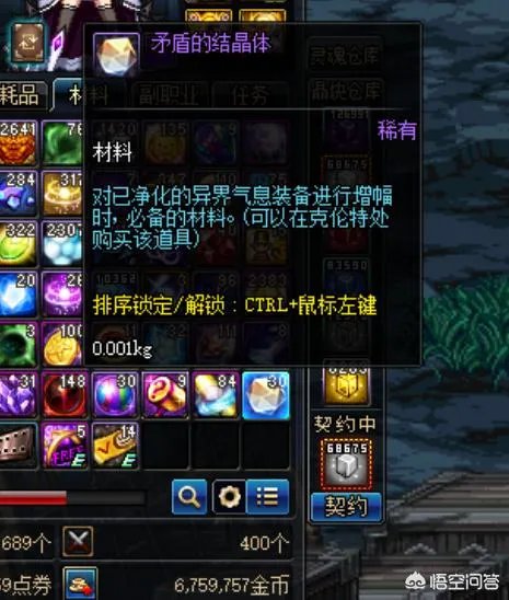DNF工作室忙疯了,1个账号30秒获取130万游戏币,只需要小手一点,这是什么操作?