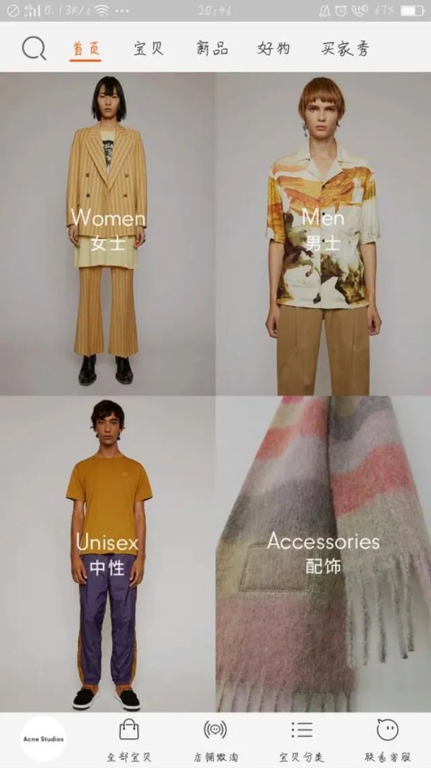 有哪些设计简单上身有气质的女装品牌?