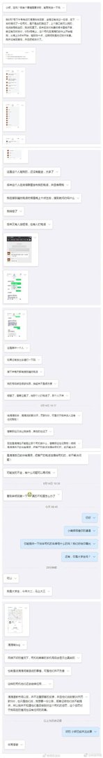 女子打车忘付钱,遭滴滴司机辱骂,对此你怎么看?顾客遇到这种问题该怎么办?