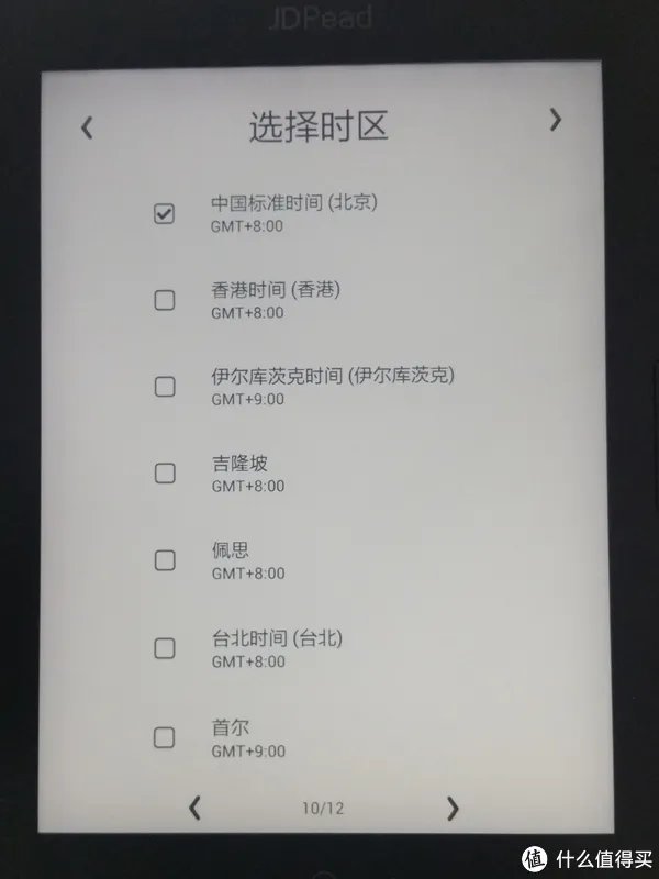 读书破万卷,你得会刷机——JDRead 京东电子书阅读器 体验(附改系统)