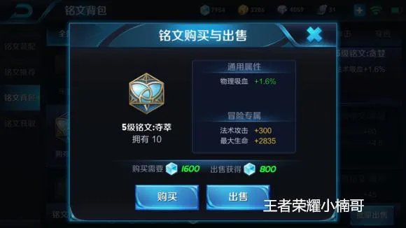 公孙离出装