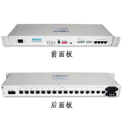 pdh光端机的相关厂家