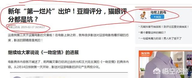 林允《一吻定情》惨遭恶评,开小号发表心声,你怎么看?