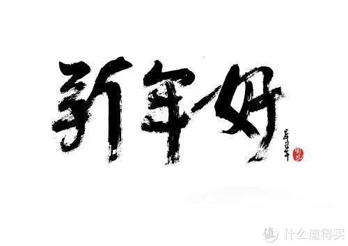 6个免费中文字体的下载网站分享，以及字体安装方法分享