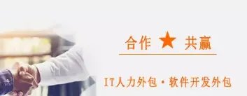 想要做软件开发,自己做好还是外包比较合适?