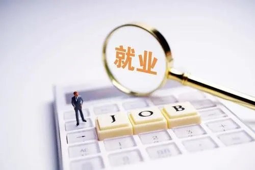 总理记者会要点梳理,你知道有哪些要点吗?