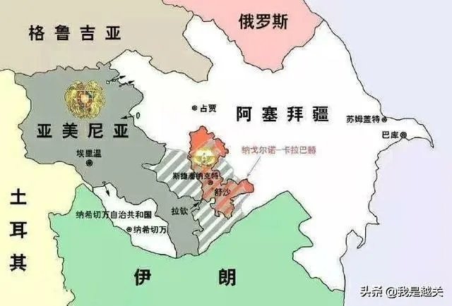 亚美尼亚割让纳卡,世界地图是不是要重新绘制了?