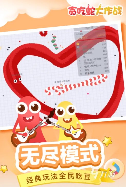 2021好玩的三人游戏有哪些 十大热门三人手游推荐大全