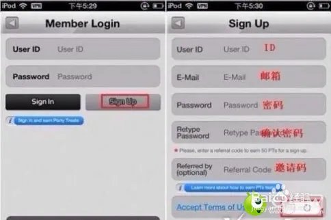 ios天天飞车攻略刷分刷金币刷钻石教程