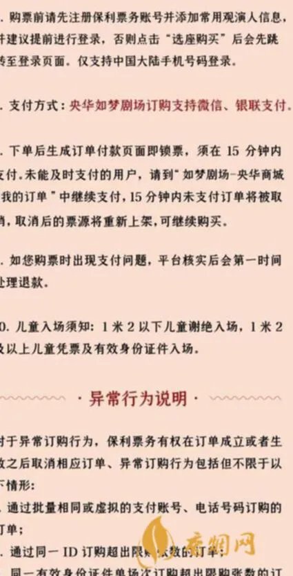 孔府票价多少?详解孔府门票价格