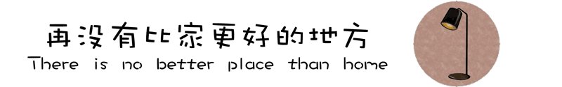 什么离婚、小三!这才是《我的前半生》最大的看点！