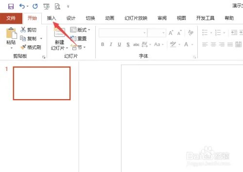 office入门教程