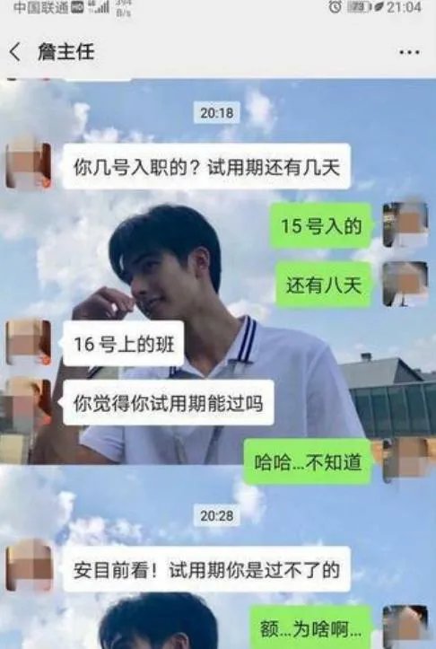 詹主任饭局,实习生拒绝了,要解聘护士。詹主任是报复吗?你怎么看?