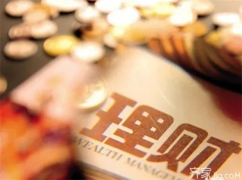 理财产品风险等级划分 你了解理财吗?